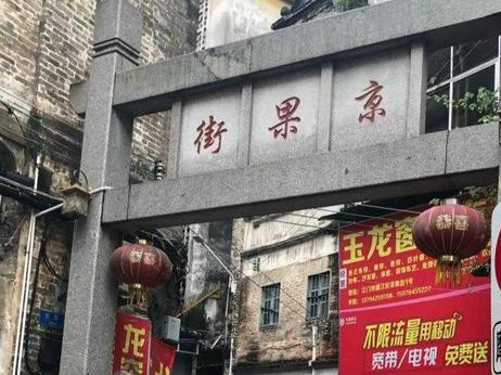 不曾改变的老味道，郑师傅绿豆饼