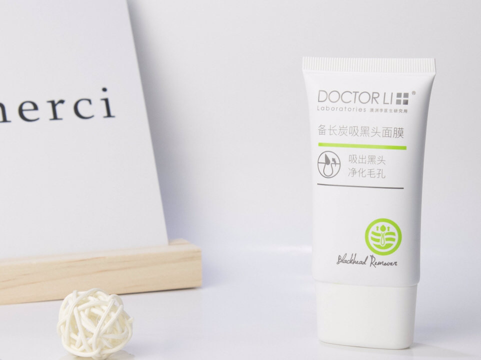 DOCTOR LI李医生去黑头系列到底好不好用？