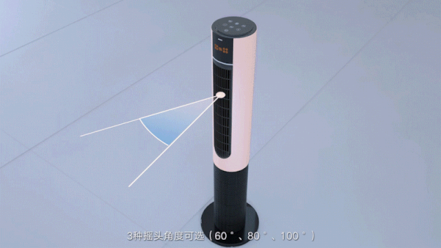 格力新品冷暖塔扇来了！重新定义风扇吹风方式