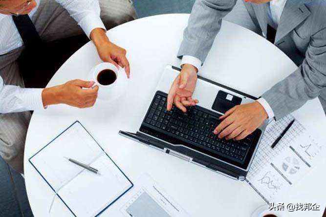 怎么查询企业在工商局的工商注册信息