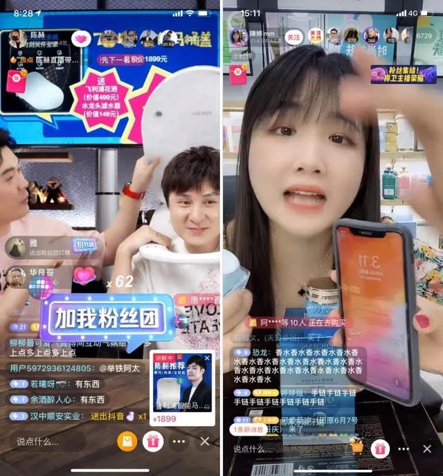 不知道怎么快速提高抖音直播间人气？这12个技巧你必须知道