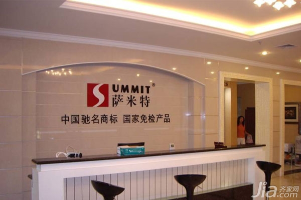 萨米特陶瓷怎么样 萨米特陶瓷官网报价