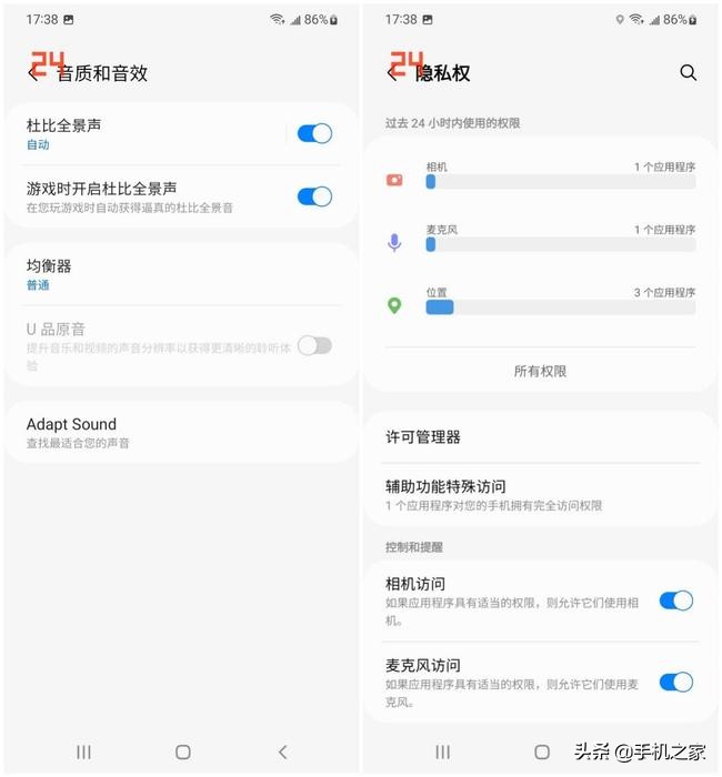 三星Galaxy S22+评测：是你现在能买到的最均衡的安卓旗舰