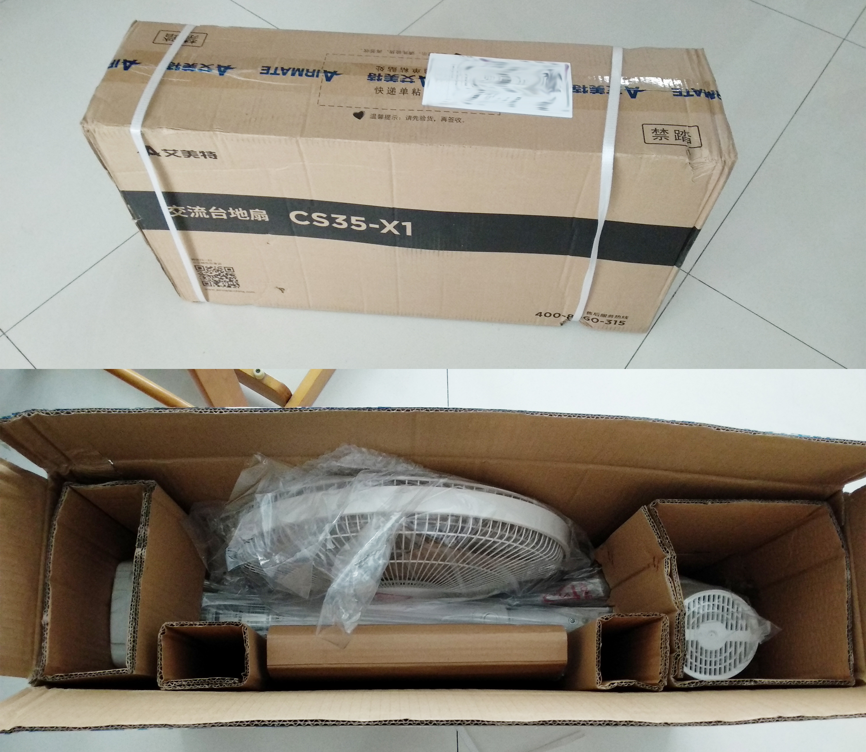 面对马上到来的炎炎夏日，艾美特电风扇怎么样