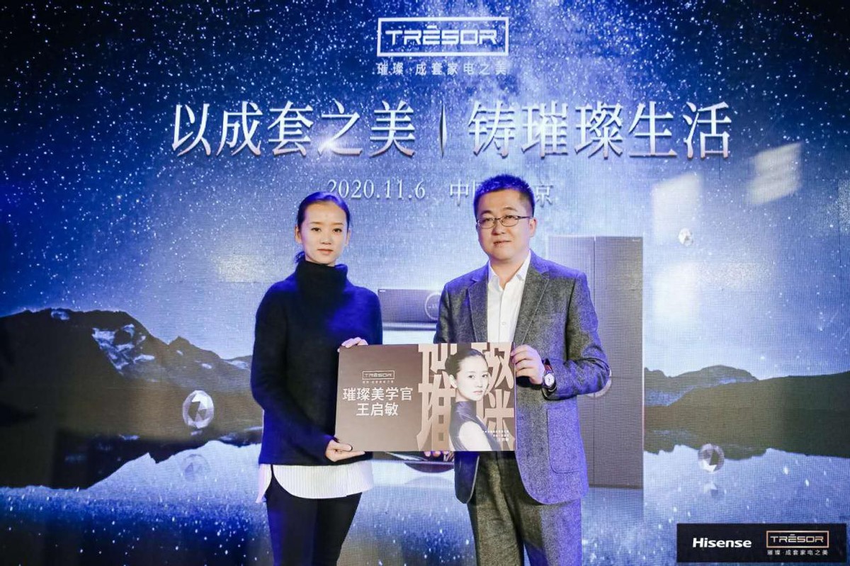 上市便热销，海信成套家电产品，连明星都欲罢不能