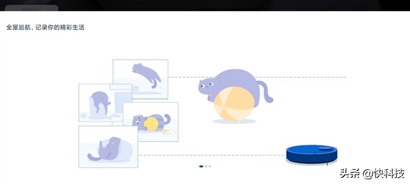 全屋视频巡航 带你去巡山！科沃斯扫拖机器人地宝X1全能版评测