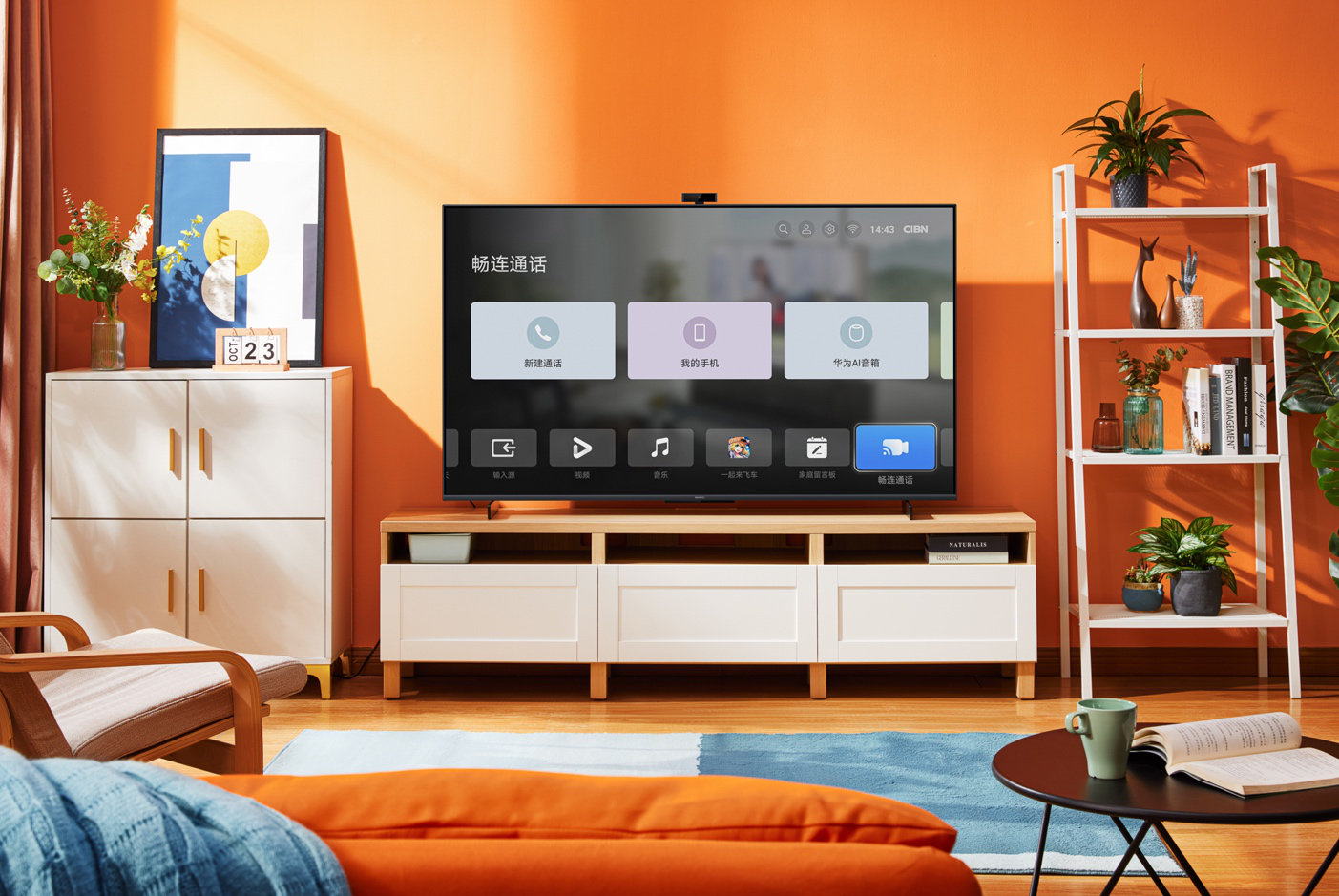 双12买电视必看！华为智慧屏SE系列到手价低至1899元