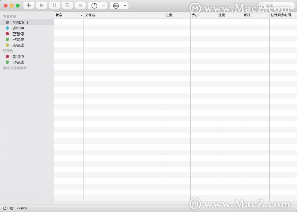 2020年9款Mac OS最佳下载工具，赶快Mark住