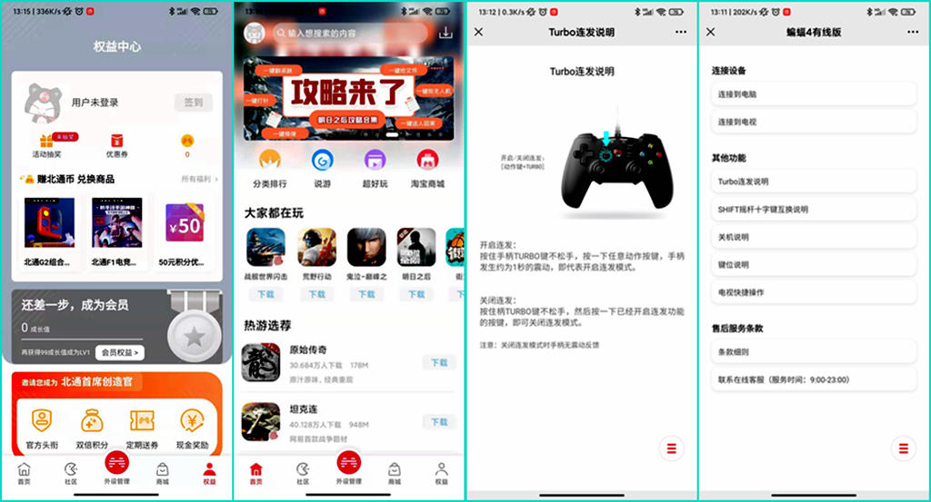 北通蝙蝠4游戏手柄评测：性价比超高的游戏手柄