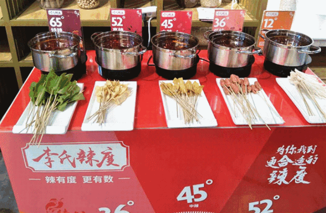 德庄，有辣度的火锅，有品质保障的加盟