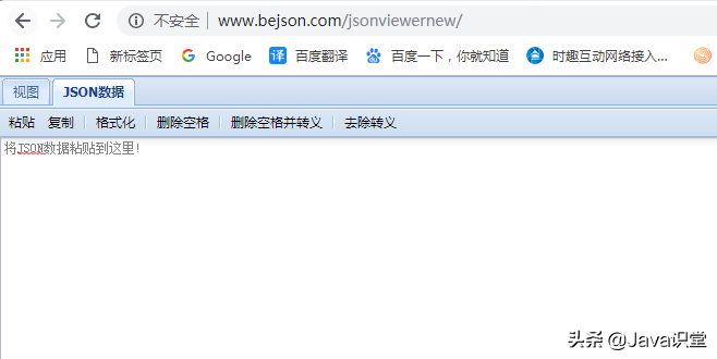 格式化展示，校验错误，编辑JSON，这几个JSON工具一定不能错过