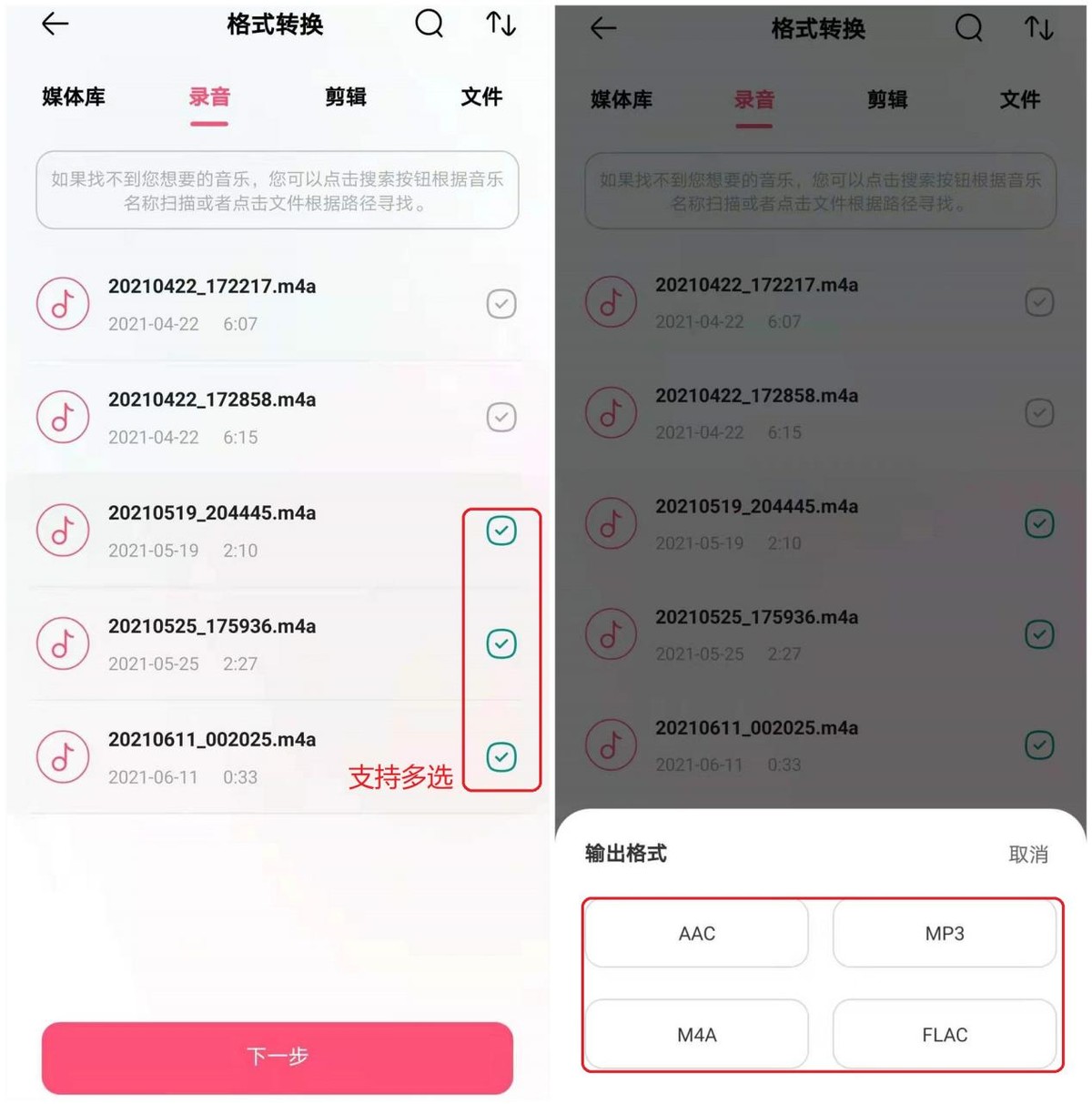 音频怎么裁剪？不花一分钱，免费告诉你这个方法