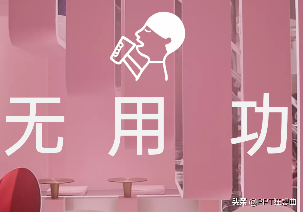 做PPT无从下手？72份微软官方出品的PPT模板，免费还巨惊艳