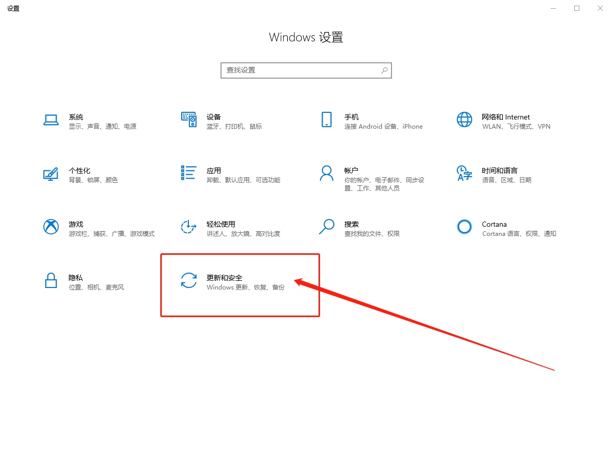 Win10怎么卸载有问题更新补丁｜Win10卸载更新补丁