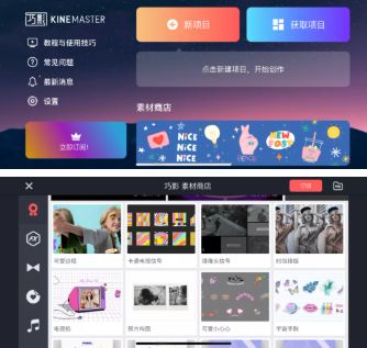 学会这5款手机剪辑APP，玩转自媒体轻松赚取百万流量