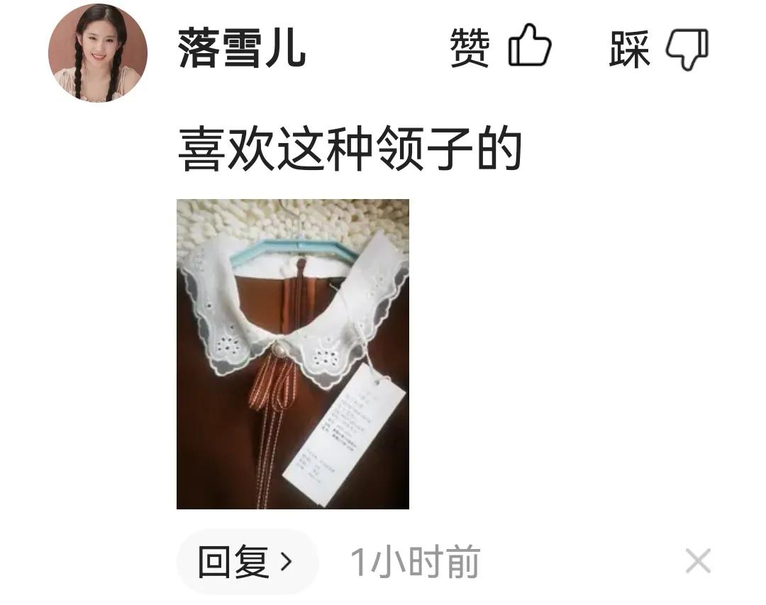 新春杂谈之二-穿新衣