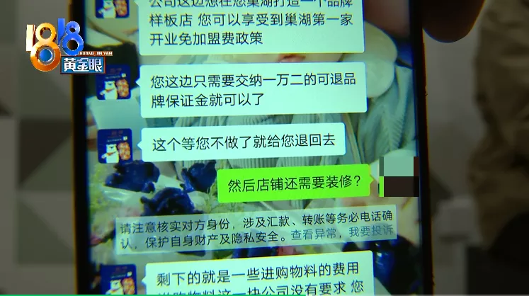 ​加盟“一起伴”现在想一起退