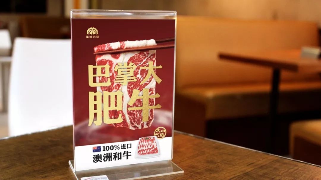 收藏分享丨傣妹火锅「品牌全案战略升级」复盘拆解