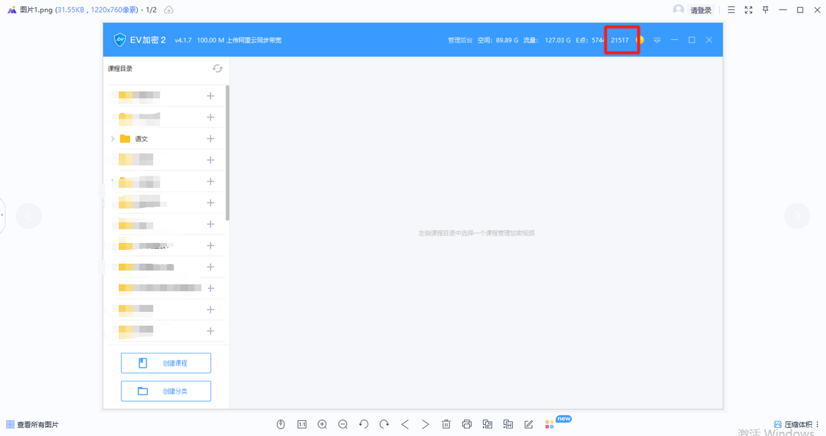 视频防盗技巧有哪些？随机水印、加密技术实现视频防盗