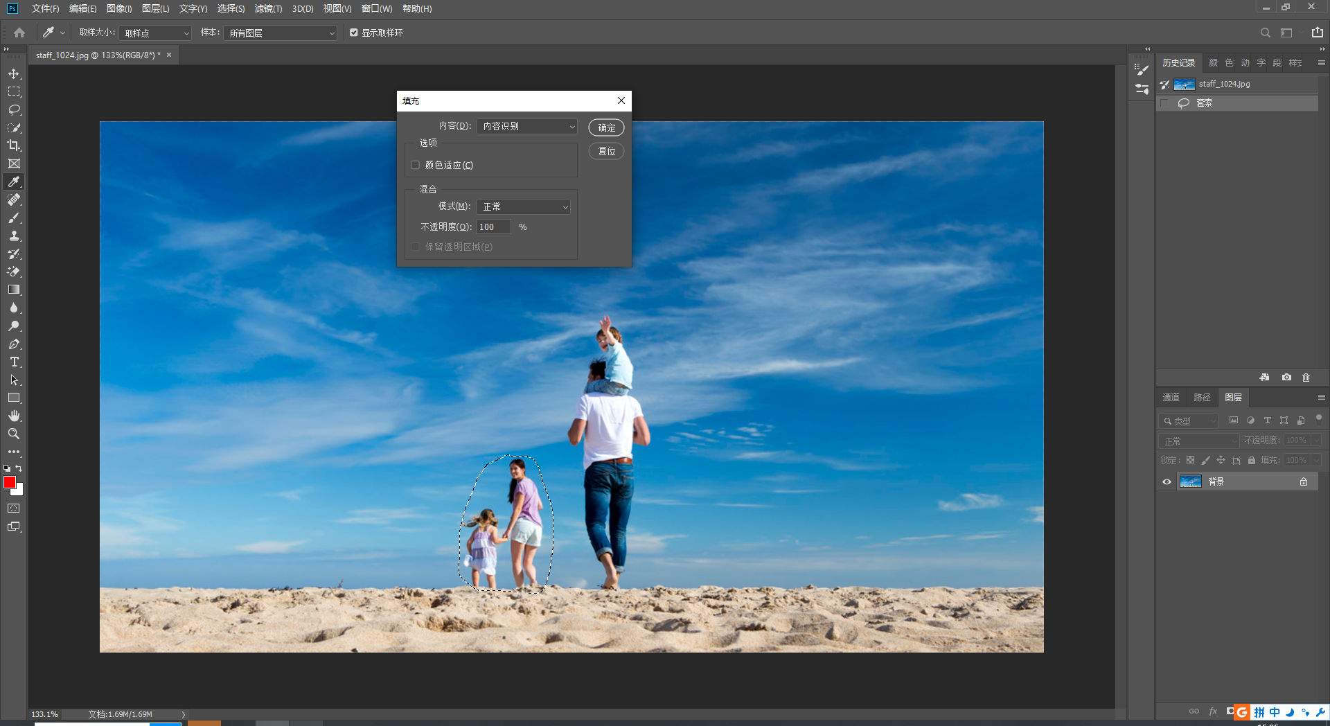 修图，去水印，4种常用的修图工具，用过的人都说好