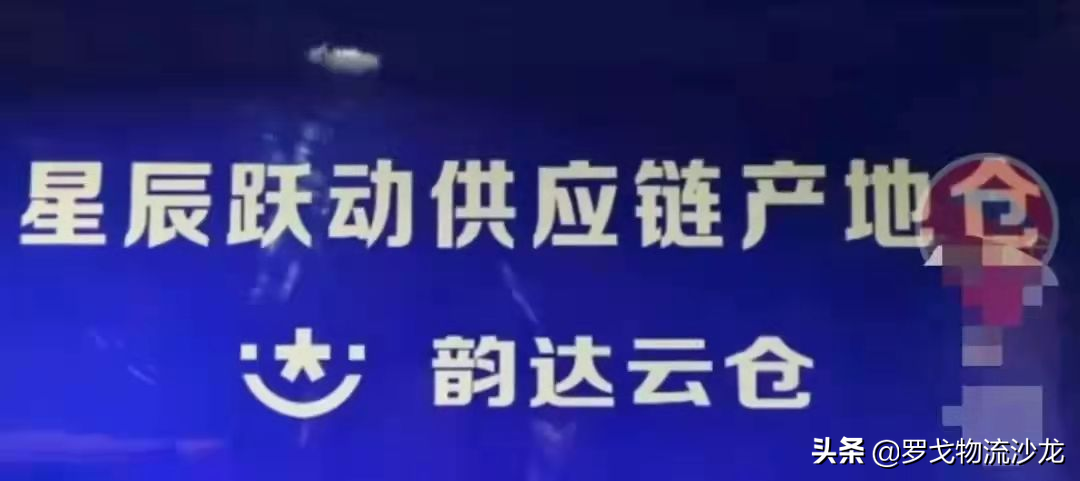 字节跳动回应投资极兔 物流帝国已显雏形