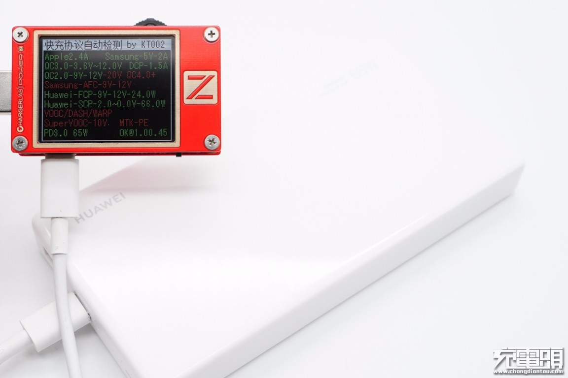 华为66W超级快充移动电源拆解，小巧精致，内部用料做工一流