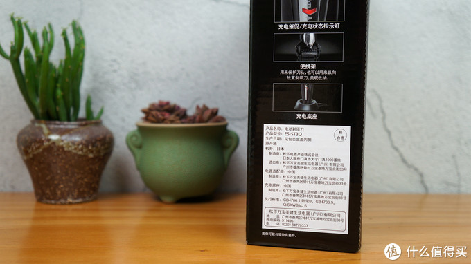 今年34岁，是我用过的体验最好的电动剃须刀--松下朗达系列体验