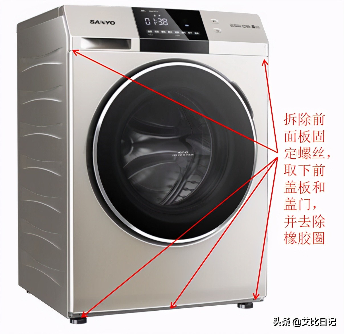 技能学习——洗衣机深度清洗 三洋magic9