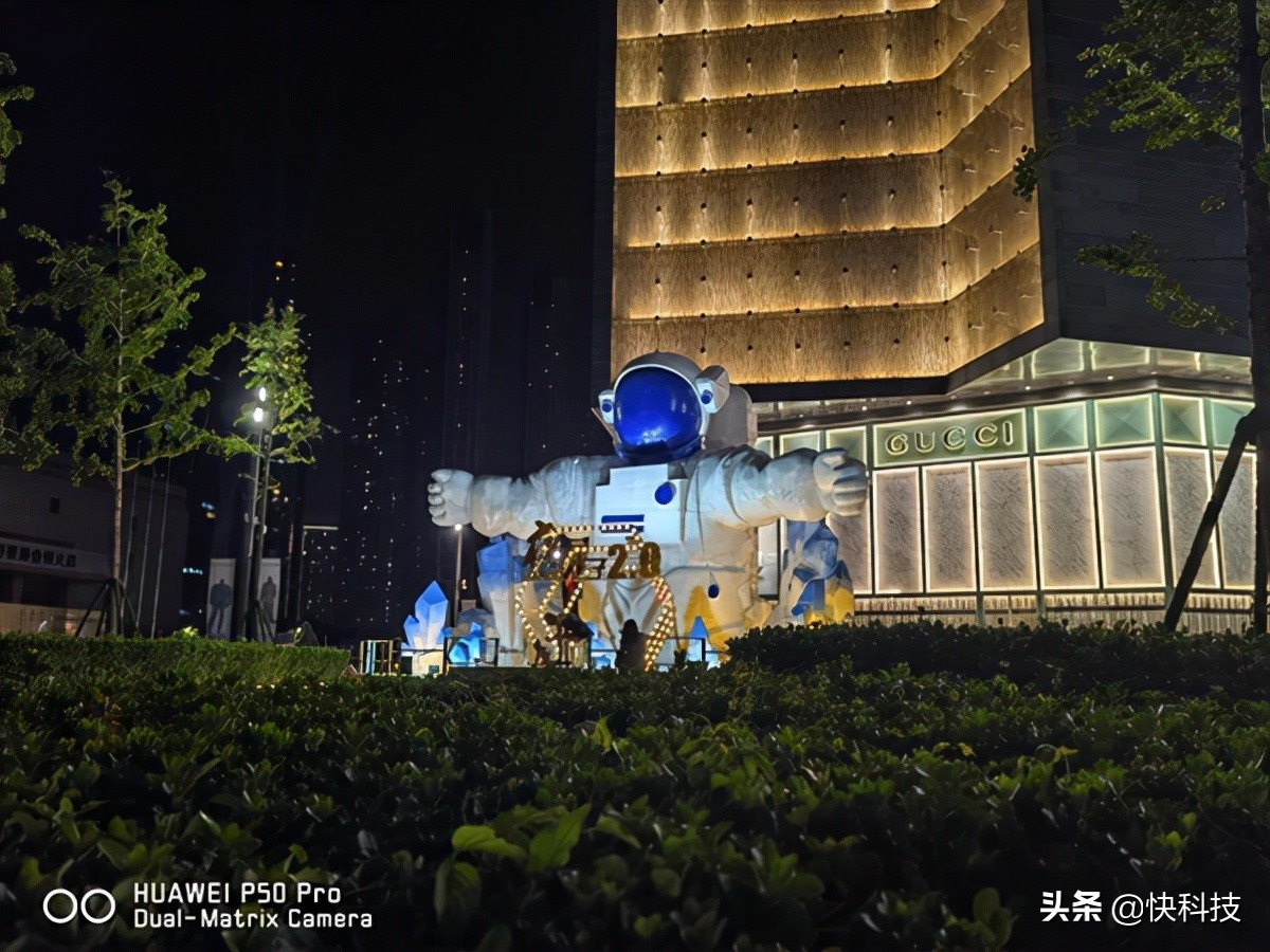 拍遍大好河山 华为P50系列手机让你秒变摄影高手：4488元起