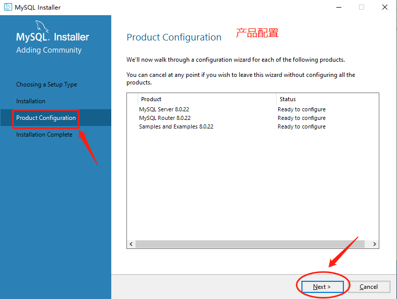 mysql：mysql数据库下载及安装（超详细）