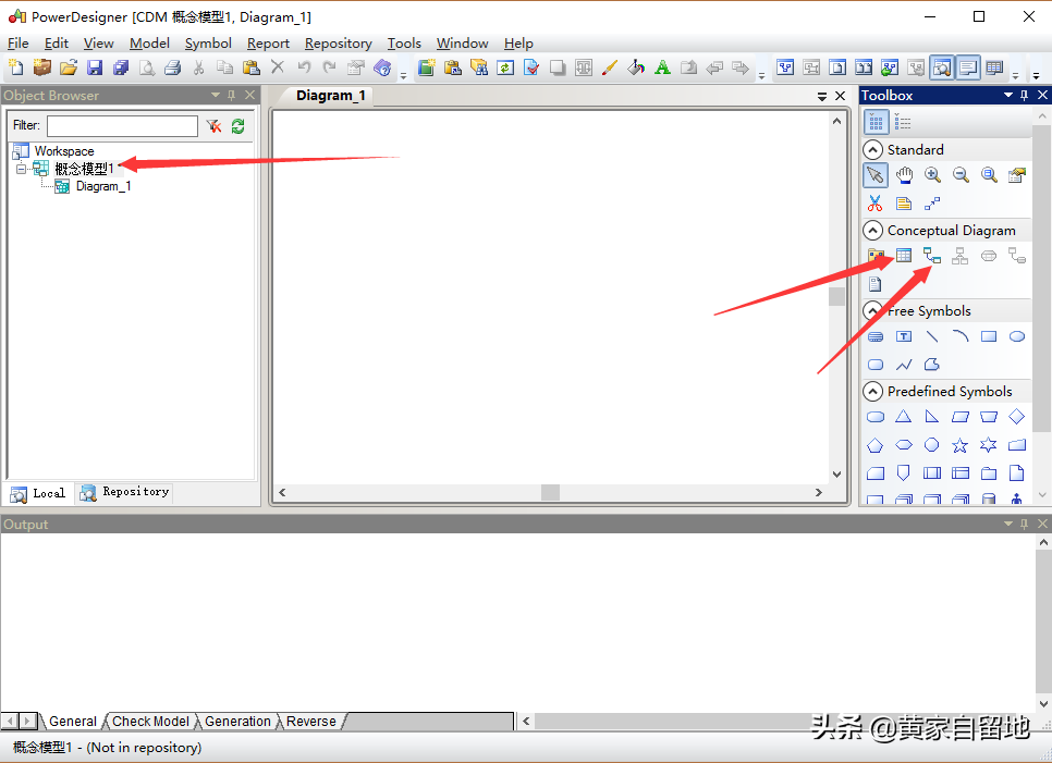 PowerDesigner最基础的使用方法入门学习