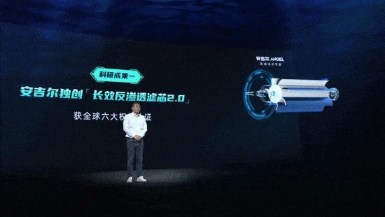 高端净水黑科技，安吉尔A7 lite大水量净水器评测