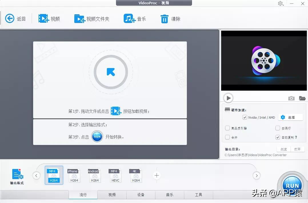 7个完全免费的良心软件，真惊艳