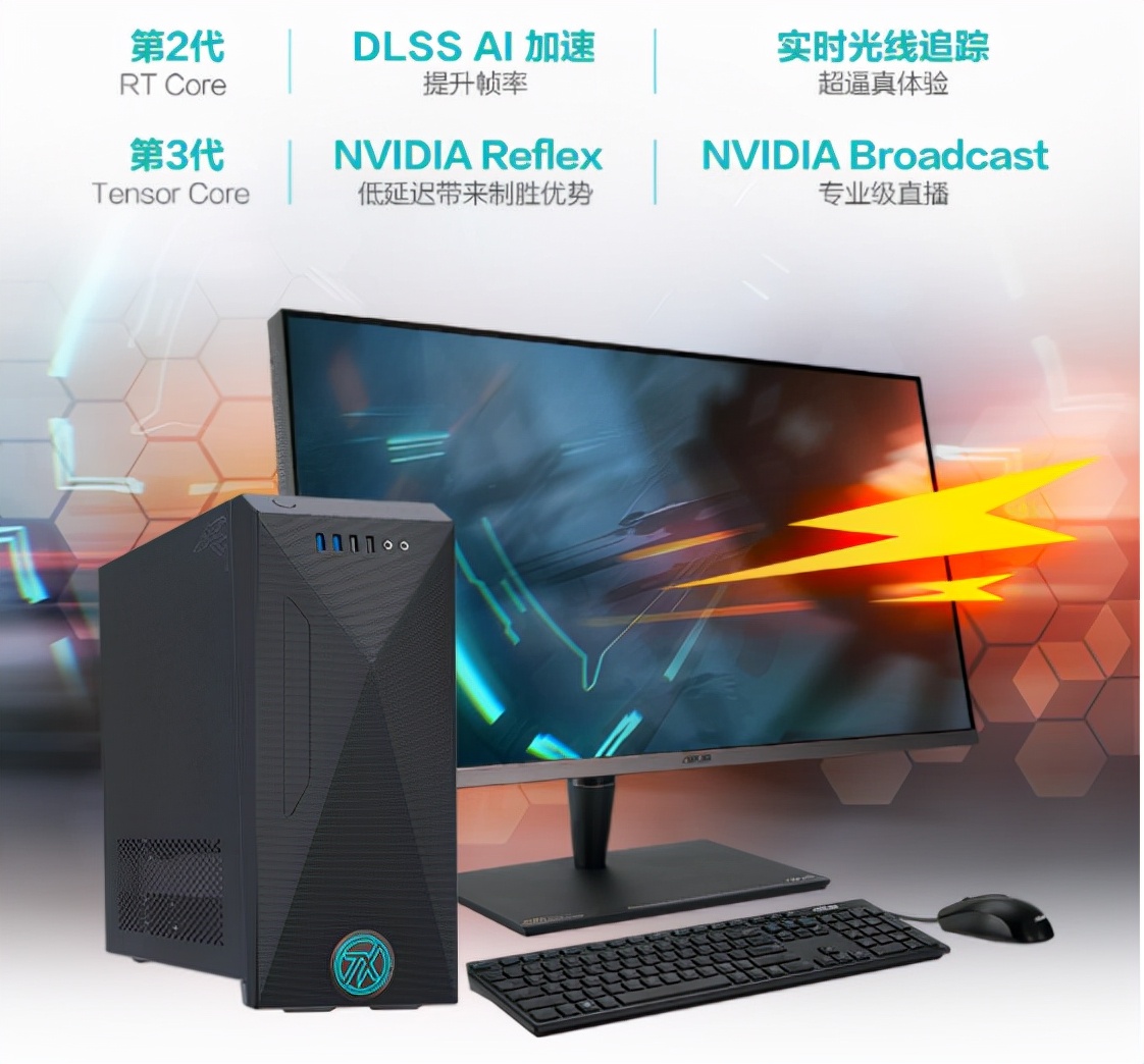 文武兼备的高性能台式电脑！全新华硕天选X京东火爆热销中