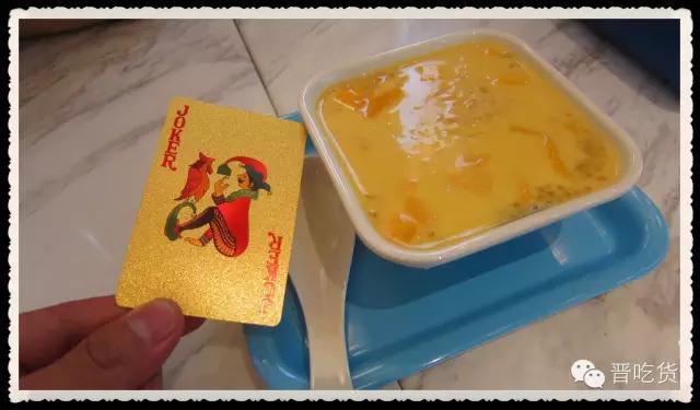 货比货得扔---太原市万达的两家港式甜品