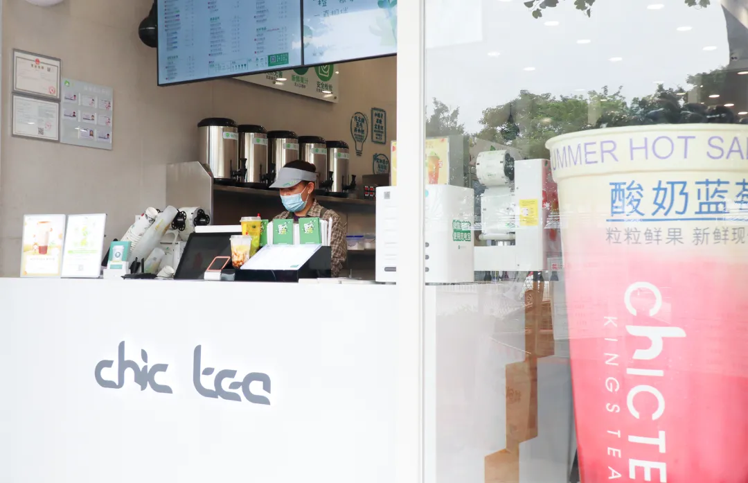 12㎡奶茶店年利润80万 独创泡茶技艺 察理王子如何破解“价格战”