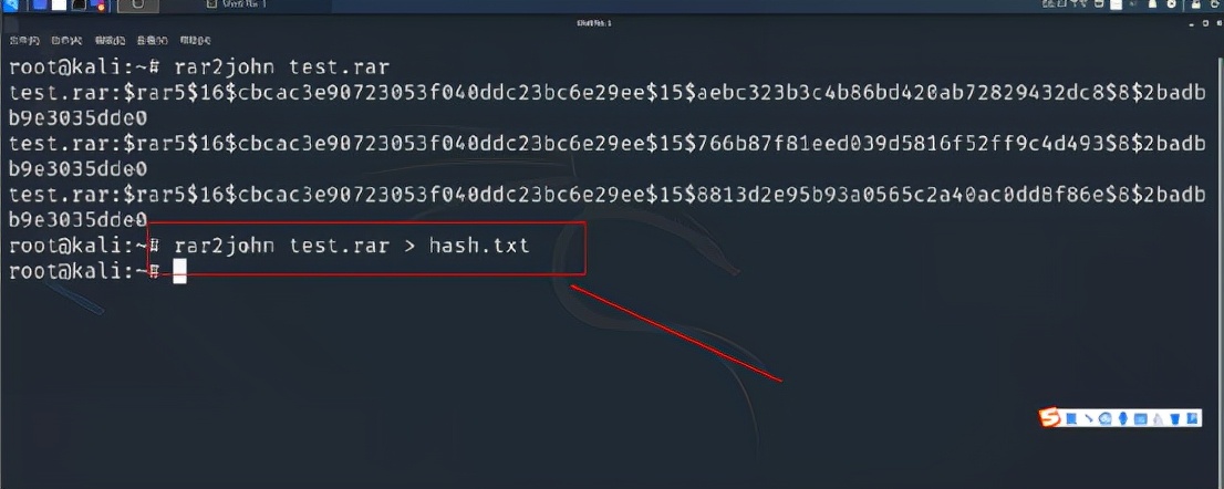 黑客这样子破解压缩包密码