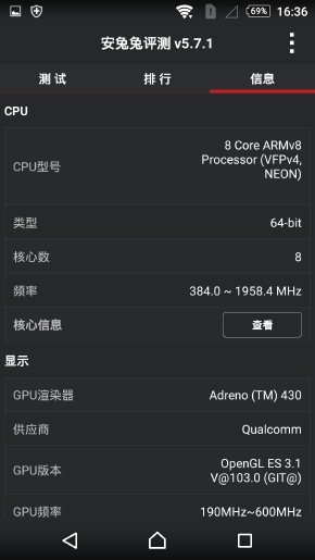 骁龙810防水旗舰 索尼Xperia Z3+评测