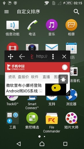 骁龙810防水旗舰 索尼Xperia Z3+评测
