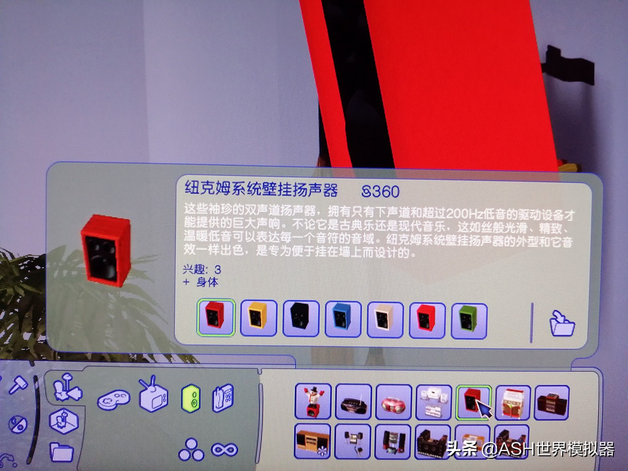 模拟人生2+3自定义音乐无法播放BUG的解决方法