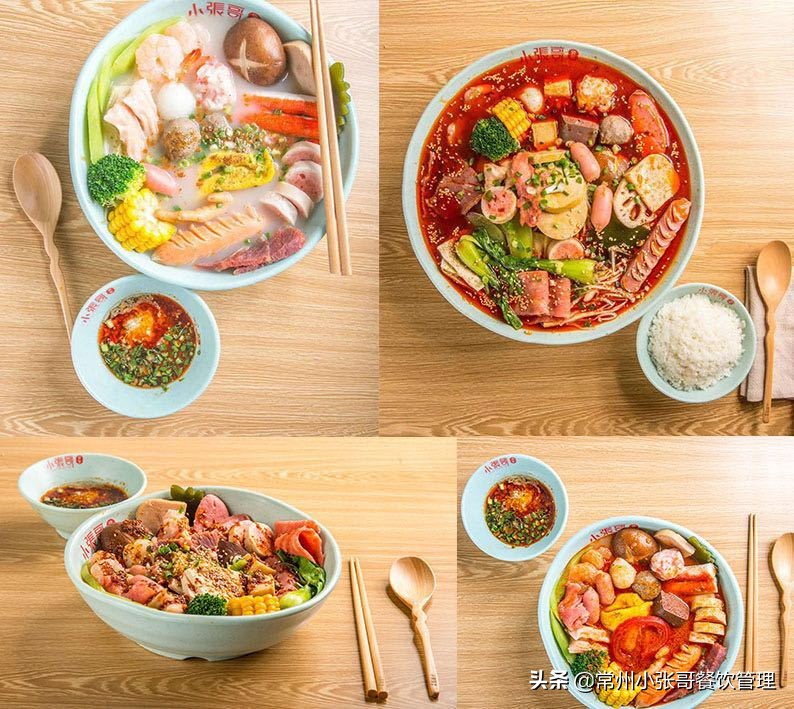 小张哥麻辣烫这个牌子怎么样？预算多少可以开店？