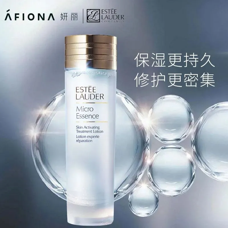 新款雅诗兰黛智妍抗衰老三件套，25+开始抗皱抗老超级推荐的套盒