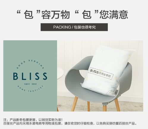 空调被和夏凉被是一种被子吗？这个问题，空调应该知道答案