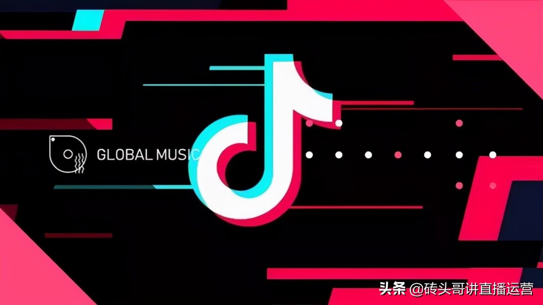 抖音直播，千万不能说的违禁词有哪些？