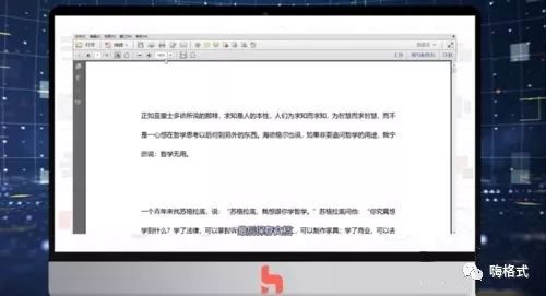 PDF拆分小技巧，职场达人都会的绝招