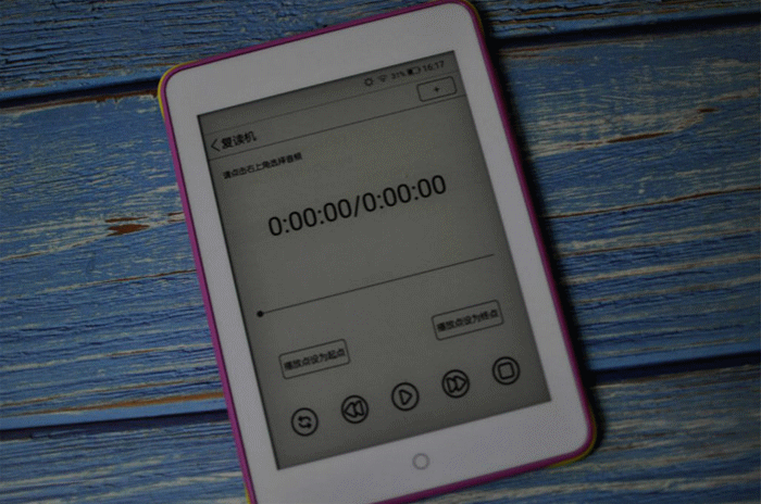 用安卓系统做电子阅读器，你还会拿Kindle盖泡面吗