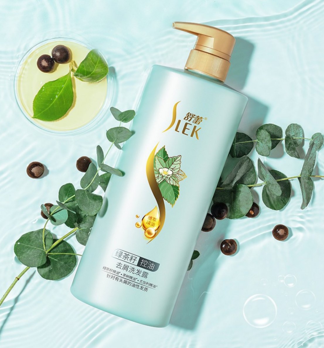 “油头克星”舒蕾绿茶瓶洗发水，不再让油塌头毁了你的形象
