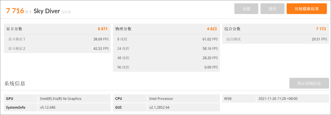 华为 MateBook E 2022：别叫我平板，我可是正儿八经的轻薄本