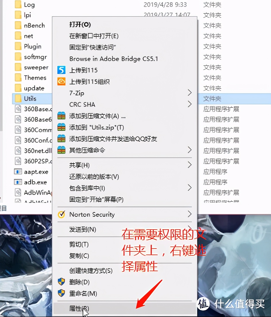 手把手教你如何三步彻底关闭广告弹窗
