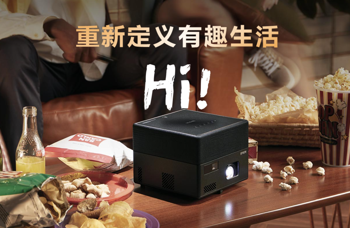 便携式投影仪成市场新宠，12大畅销品牌汇总